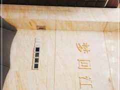 -江仙雅居(苏州桥店)