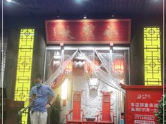 -小龙坎老火锅(金柏林店)
