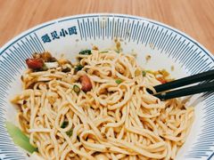 -遇见小面(凯德广场店)