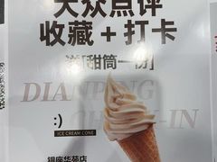 -哈吉客HijK(银座华苑店)