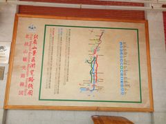 -北辰山景区