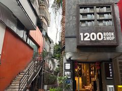 -1200读书自习室(体育东店)