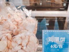 -燕云楼(云南路店)