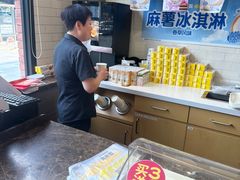 -味多美蛋糕(看丹桥店)