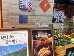 -佬肥猫(国华广场店)