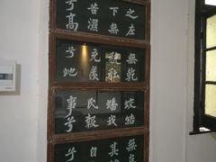-东坡赤壁风景名胜区