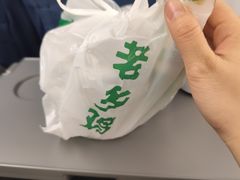 -老乡鸡(合肥高铁南站店)