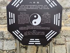 -呈坎景区