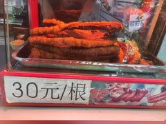 -脆皮五花肉(建东街旗舰店)
