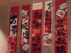 -阿露佳·舌尖上的安吉菜