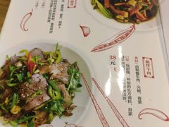 菜单-妈妈的味道(工人体育场东路店)