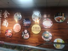 -华光美食城(阜成路店)