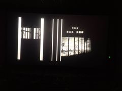 -金逸影城(百信东区店)