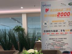 -上海永达捷豹路虎4S旗舰店