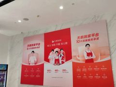 -天鹅到家·保姆月嫂育儿嫂(总店)