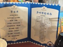 -苏州金鸡湖大酒店