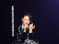 -成都金融城演艺中心