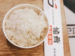 -愉肴麻辣香锅(中山路店)