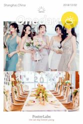 点击看大图 -MEETPARTY觅琳美学策划高端生日派对·宝宝宴·婚礼·宴会