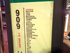 -台州路桥机场