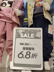 -丽家宝贝(世纪金源购物中心店)