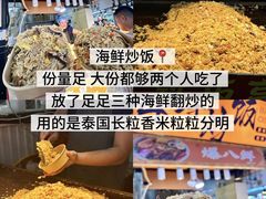 -大学城夜市