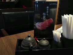 -东京和食 Sun with AQUA