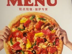 -必胜客(武林路店)