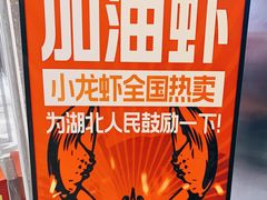 -盒马鲜生(金桥国际广场店)