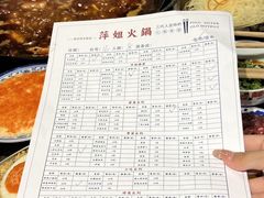-萍姐火锅·公路夜市(南京新街口店)