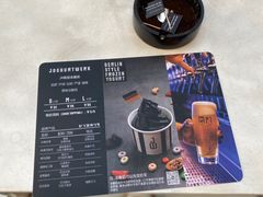 -JW德国冻酸奶Frozen Yogurt(龙湖成都滨江天街店)