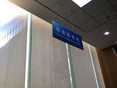 -北京市朝阳区不动产登记中心