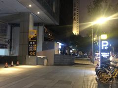 -陈麻婆豆腐总店