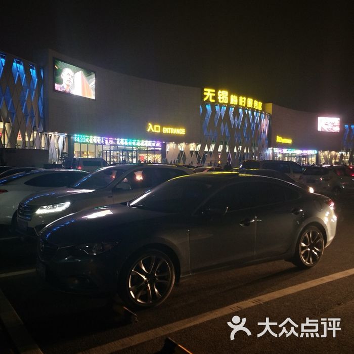 (梅村服务区)停车场