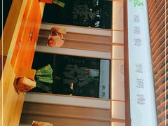 -百春原湖南牛肉粉(百联世纪店)