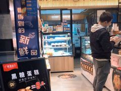 -嘉乐蛋挞王(文明分店)