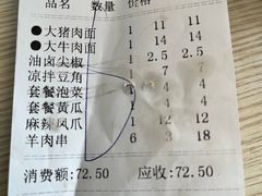 -东方削面(迎泽街店)