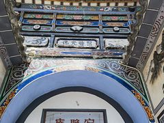 -寂照庵