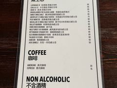 -Side Street街旁(交道口店)