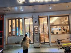 -提亚烘焙·手作面包·生日蛋糕(七星店)