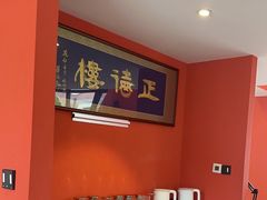 -正德楼果木烤鸭·渔家菜(东港店)