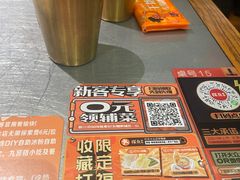 -探鱼·鲜青椒爽麻烤鱼(苏宁广场店)