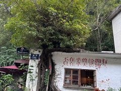 -广州市紫泥堂文化创意园景区
