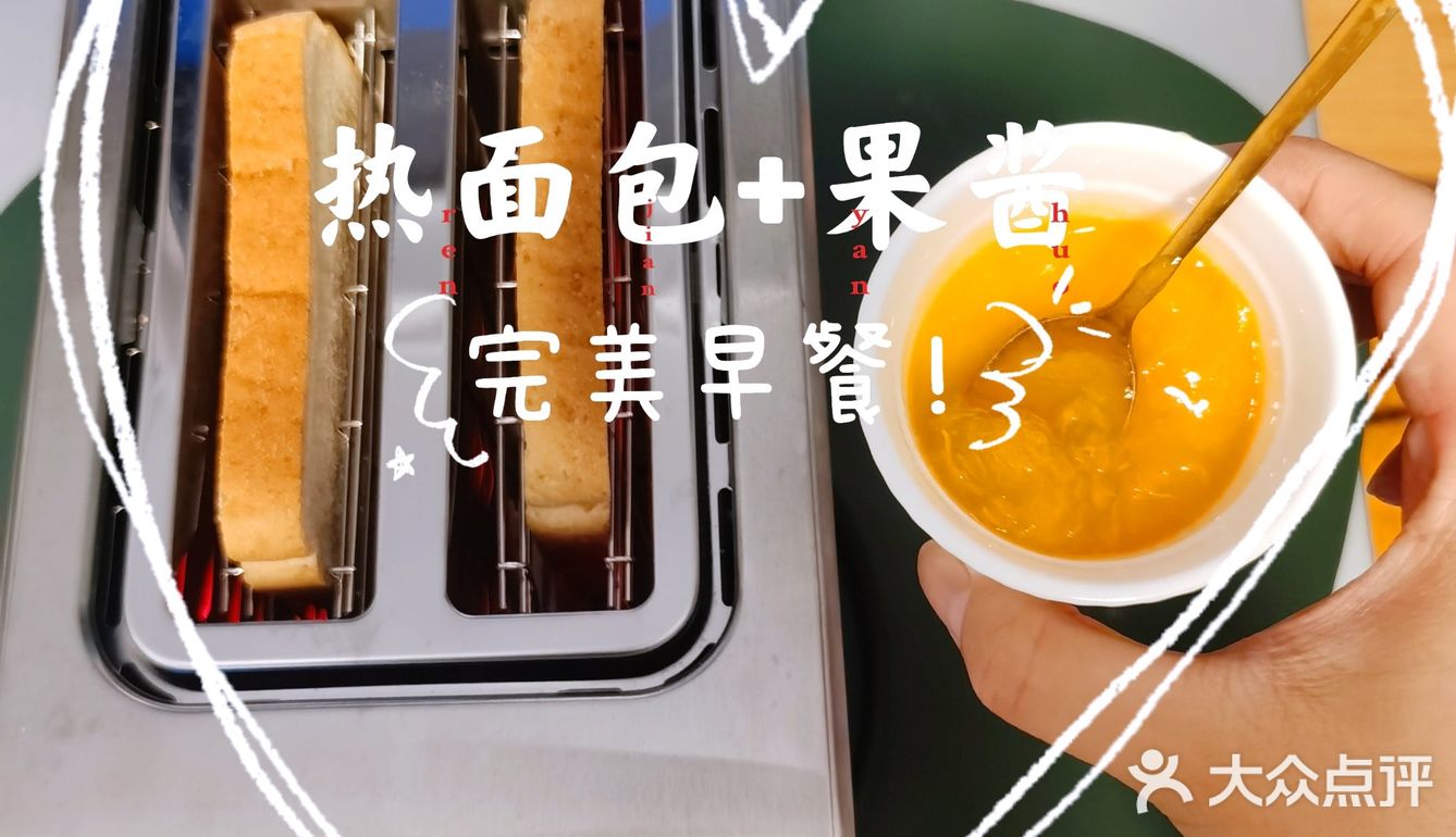 杏儿酱安排起来|这是一个属于水果の果酱的夏天🍑