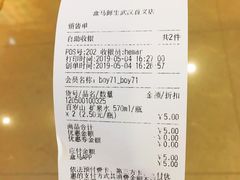 -盒马鲜生(首义店)