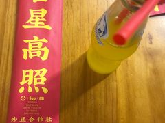 -炒豆合作社(东四总店)