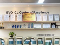 -昆明爱尔眼科医院