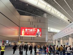 -青岛胶东国际机场
