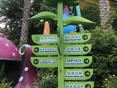 -苏州乐园森林水世界