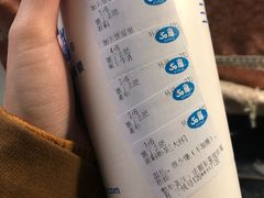 -50岚(天钥桥路店)